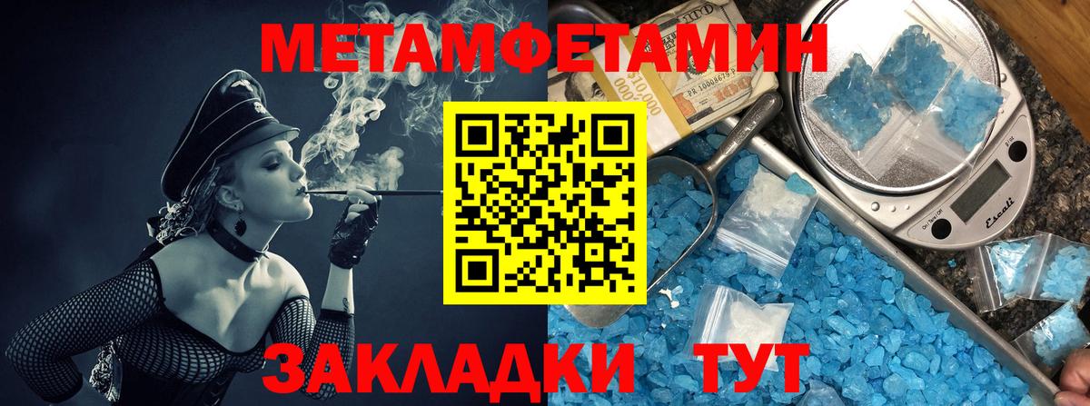 АМФЕТАМИН Розовый  Вход с VPN  АМФЕТАМИН  Алатырь 