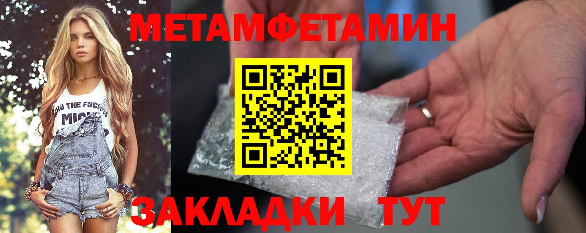 Amphetamine Розовый Алатырь
