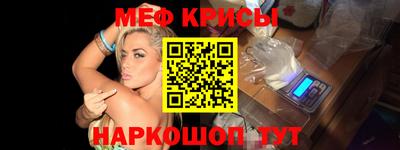 стаф Мариинск