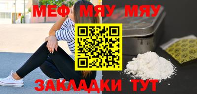 метадон Малоярославец