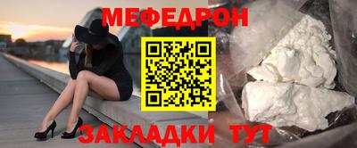 стаф Мариинск