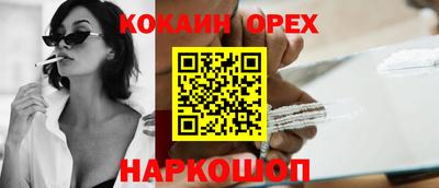 стаф Мариинск