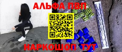 стаф Мариинск