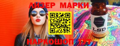 дмт Малгобек