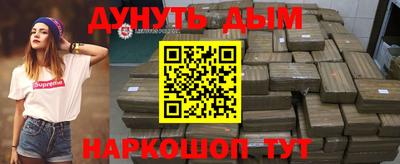 дмт Малгобек