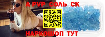 стаф Мариинск