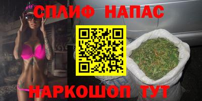 стаф Мариинск