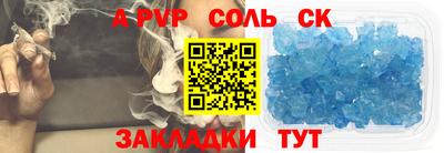 дмт Малгобек