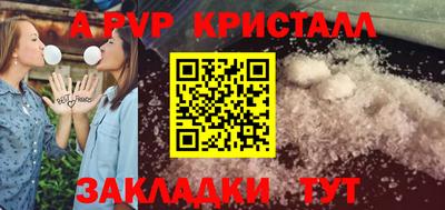 стаф Мариинск