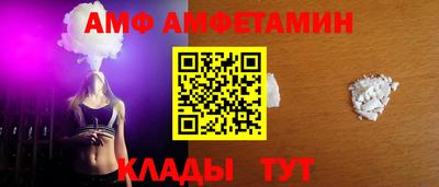 дмт Малгобек