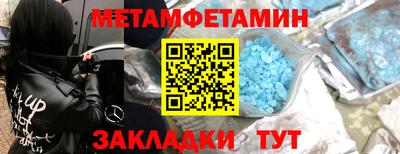 дмт Малгобек
