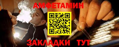стаф Мариинск