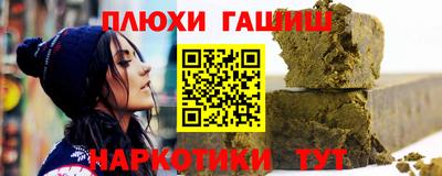 дмт Малгобек