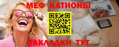 стаф Мариинск