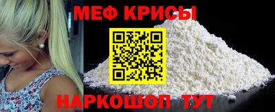 стаф Мариинск