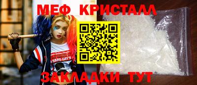 стаф Мариинск
