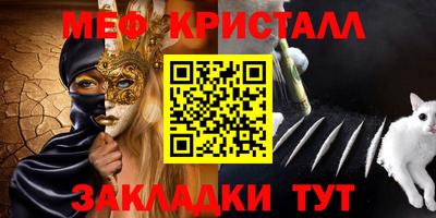дмт Малгобек