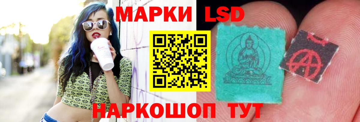 ОМГ ОМГ рабочий сайт  ЛСД экстази кислота  Вход с VPN  Алатырь 