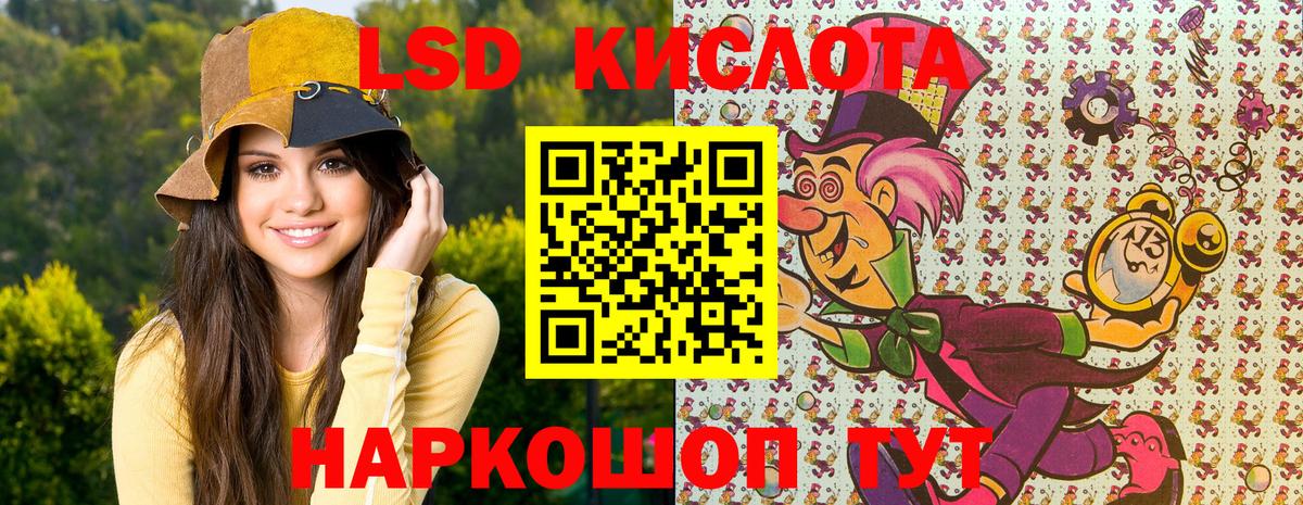 Марки NBOMe  Марки NBOMe 1500мкг  Вход с VPN  Алатырь 