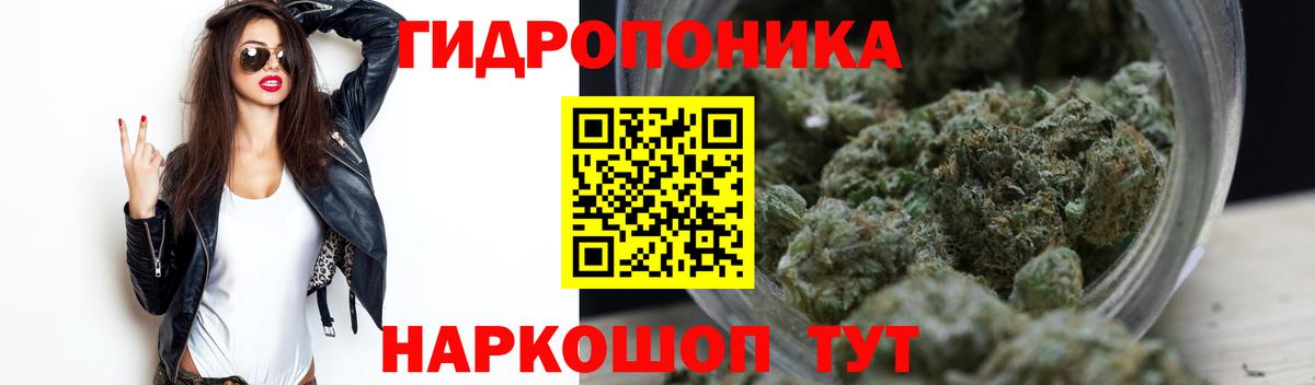 Канабис тримм Алатырь
