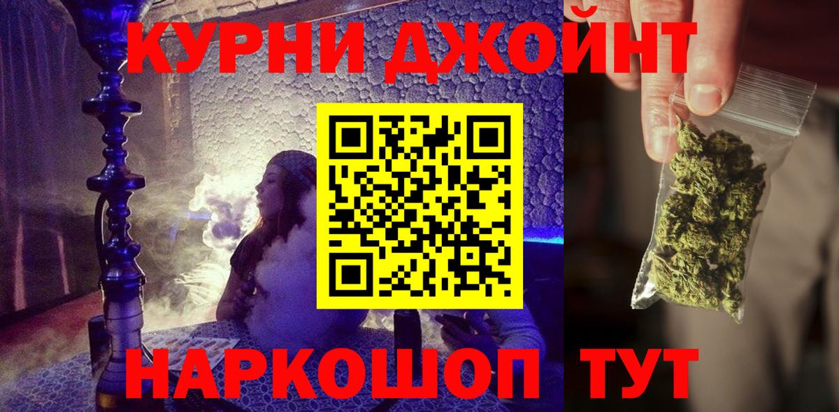 Алатырь  Каннабис AK-47  Шишки марихуана MAZAR  МАРИХУАНА гибрид  Каннабис AK-47  Вход с VPN 